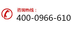 冷庫(kù)價(jià)格咨詢(xún)免費(fèi)熱線(xiàn) 400-098-6610
