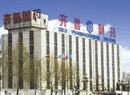 齊魯制藥醫(yī)藥冷庫(kù)