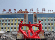 濟(jì)南市兒童福利院醫(yī)藥冷庫(kù)